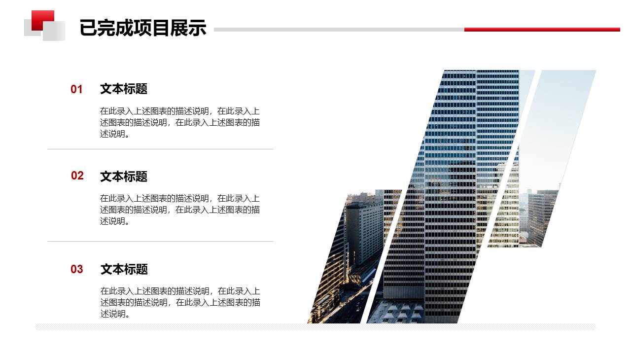 年终总结 (4).pptx